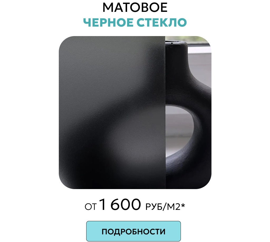 Спецпредложение