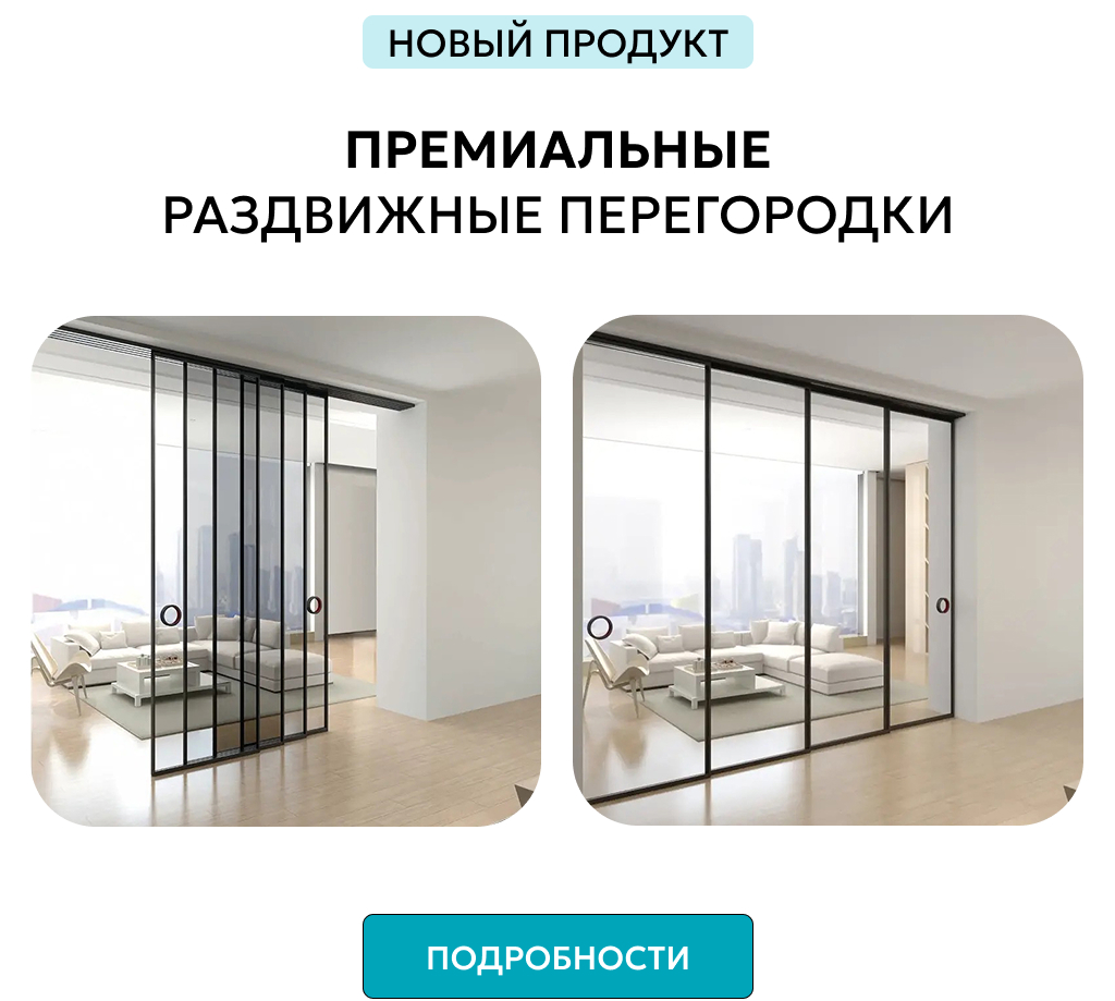 Спецпредложение
